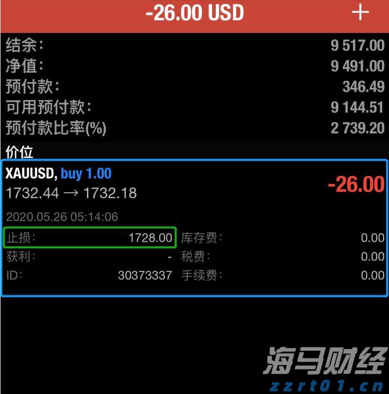 中国进出口银行前5个月投放对外贸易领域贷款4600亿元